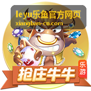 游戏攻略 - leyu乐鱼官方网页